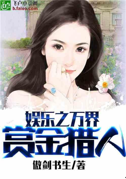 吃瓜追星娱乐类小说推荐,揭秘娱乐圈幕后,跟随瓜民追星之旅