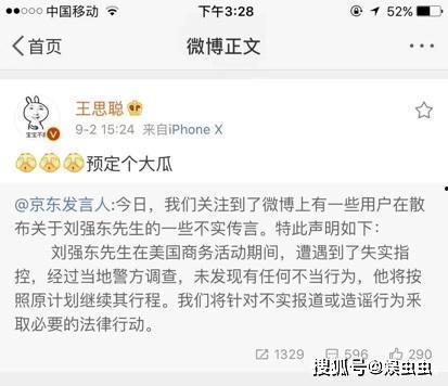 吃瓜一线 娱乐圈微博,吃瓜一线,揭秘明星幕后故事