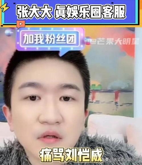 娱乐圈热门吃瓜事件是什么,揭秘某明星惊天丑闻!