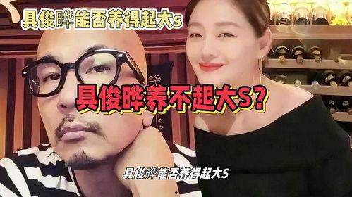 吃瓜娱乐八卦大s